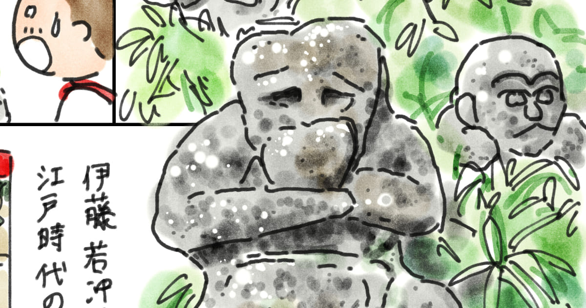 東京のおすすめ仏像[ホテル椿山荘の庭園]伊藤若冲の石仏ーアイキャッチ画像